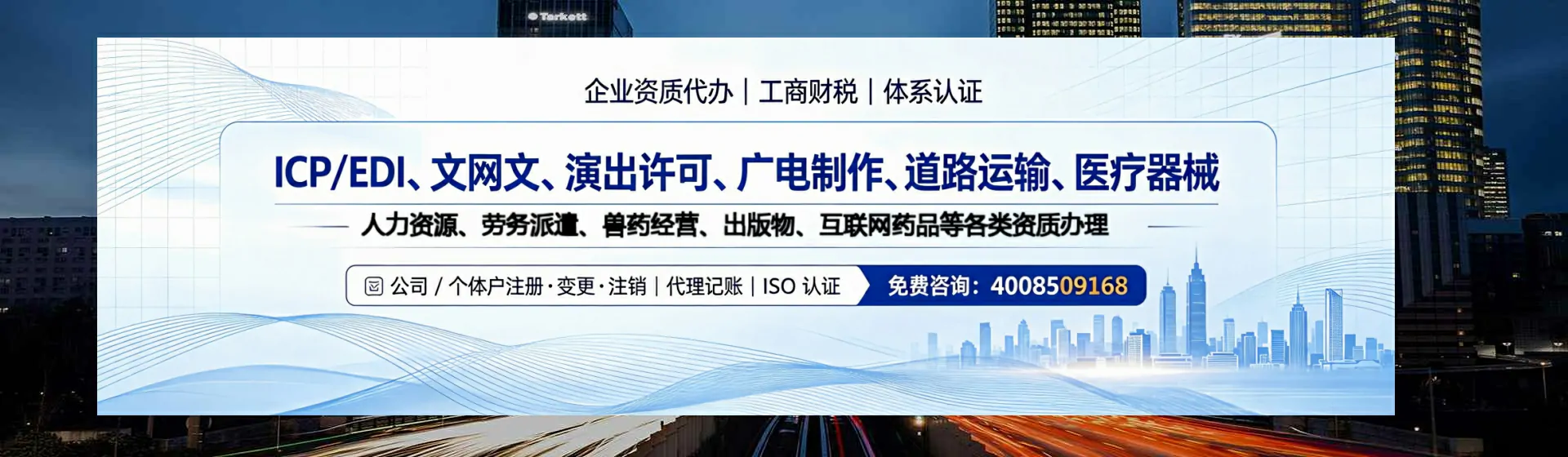 随州分站首页横幅