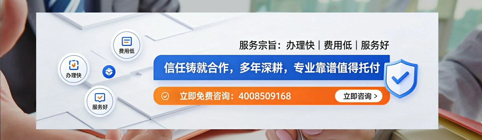 随州分站首页横幅