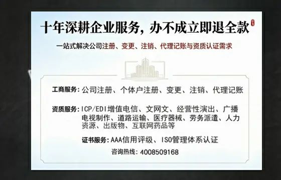 随州办理<a href='https://www.tazcjz.cn/'>药品经营许可证</a>的实用价值与全流程亲历分享