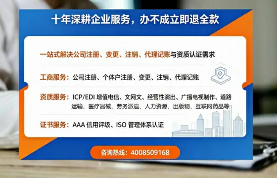 随州<a href='https://www.tazcjz.cn/'>医疗器械网络销售备案</a>：业务刚需与高效办理全攻略