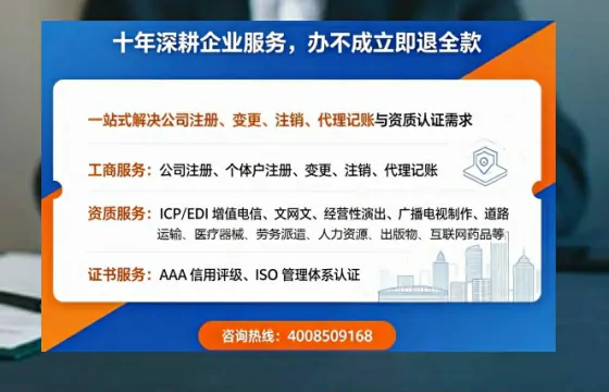 随州<a href='https://www.tazcjz.cn/'>医疗机构执业许可证</a>办理全攻略:我的亲身经历与实用建议