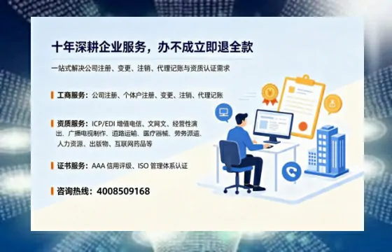 随州办理<a href='https://www.tazcjz.cn/'>网络文化经营许可证</a>的用途、流程与费用详解