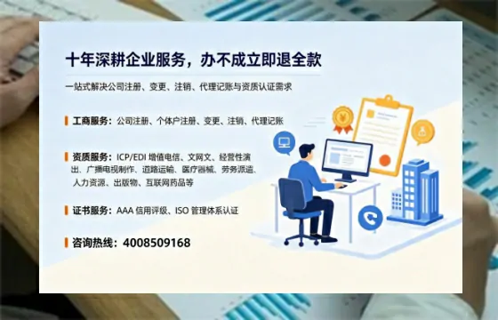 随州办理<a href='https://www.tazcjz.cn/'>互联网药品许可证</a>:业务刚需与高效落地路径分享