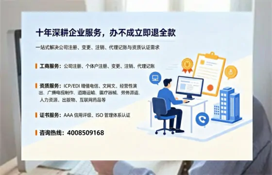 随州办理<a href='https://www.tazcjz.cn/'>医疗器械三类经营许可证</a>的用处、流程与关键经验分享