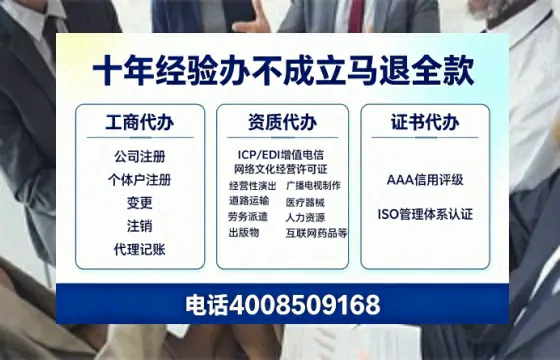随州办理<a href='https://www.tazcjz.cn/'>ICP<a href='https://www.tazcjz.cn/'>增值电信许可证</a></a>的用途、办理流程及费用详解