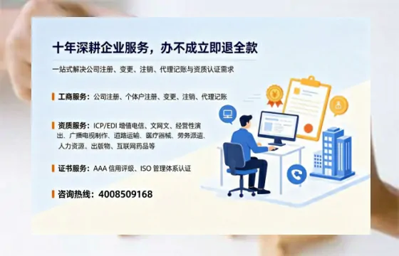 随州办理广播电视节目制作许可证的用途、流程及费用详解