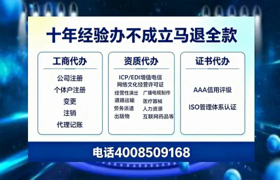 随州<a href='https://www.tazcjz.cn/'>公司注销</a>流程详解：用途、注意事项与高效办理指南