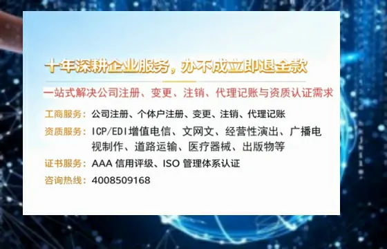 随州办理<a href='https://www.tazcjz.cn/'>拍卖许可证</a>:从业必备的合规通行证