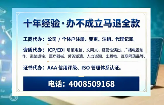 随州<a href='https://www.tazcjz.cn/'>公司注销</a>流程详解：用途、注意事项与高效办理指南