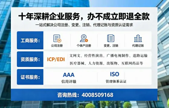 随州办理<a href='https://www.tazcjz.cn/'>ICP<a href='https://www.tazcjz.cn/'>增值电信许可证</a></a>的用途、办理流程及费用详解