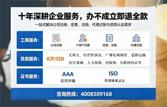 随州办理<a href='https://www.tazcjz.cn/'>培训机构办学许可证</a>的实用价值与全流程实录