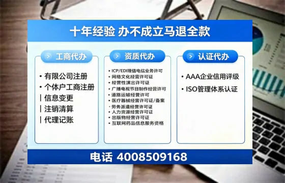 随州<a href='https://www.tazcjz.cn/'>医疗器械网络销售备案</a>：业务刚需与高效办理全攻略