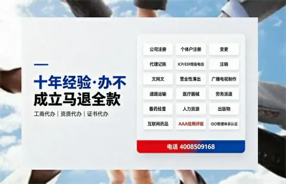 随州<a href='https://www.tazcjz.cn/'>医疗机构执业许可证</a>办理全攻略:我的亲身经历与实用建议