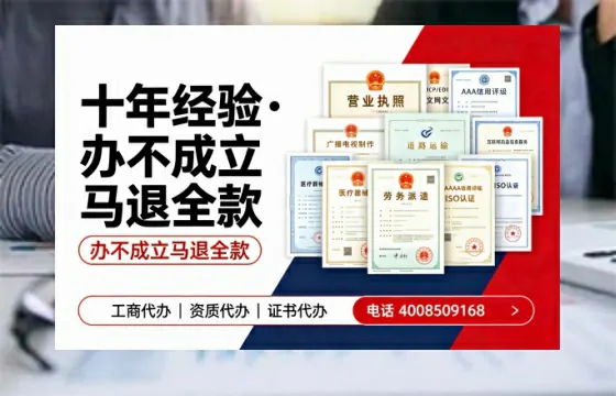 随州办理广播电视节目制作许可证的用途、流程及费用详解