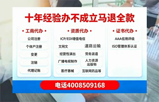 随州办理<a href='https://www.tazcjz.cn/'>互联网药品许可证</a>:业务刚需与高效落地路径分享