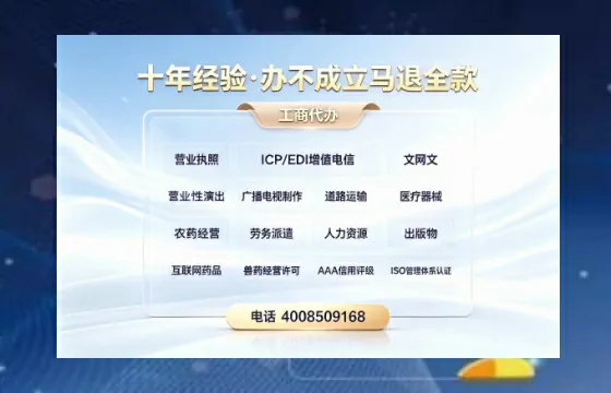 随州办理<a href='https://www.tazcjz.cn/'>人力资源许可证</a>的用处、流程与实用经验分享