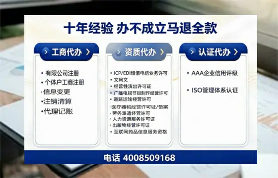 随州个体户注销流程详解：用途、注意事项与高效办理指南