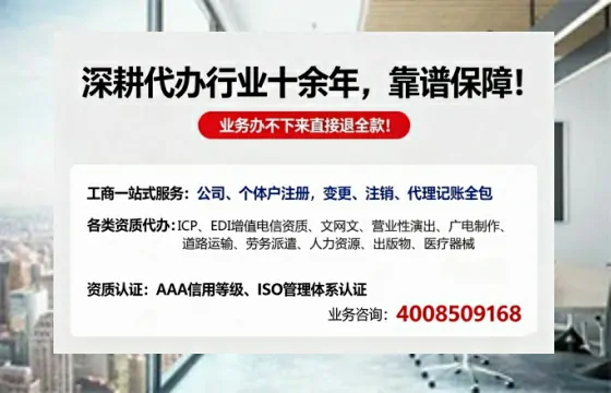 随州办理<a href='https://www.tazcjz.cn/'>广电短剧三件套</a>（ICP增值电信、网络文化经营、广播电视节目制作）全流程详解与办理价值解析