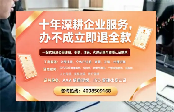 随州办理<a href='https://www.tazcjz.cn/'>培训机构办学许可证</a>的实用价值与全流程实录