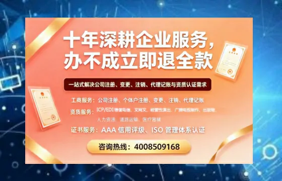 随州办理<a href='https://www.tazcjz.cn/'>药品经营许可证</a>的实用价值与全流程亲历分享