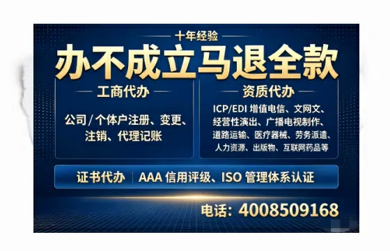 随州<a href='https://www.tazcjz.cn/'>公司注册</a>办理的实用价值、完整流程与高效服务指南