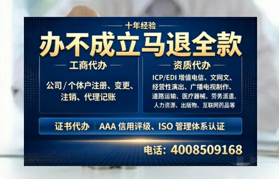 随州办理<a href='https://www.tazcjz.cn/'>网络文化经营许可证</a>的用途、流程与费用详解