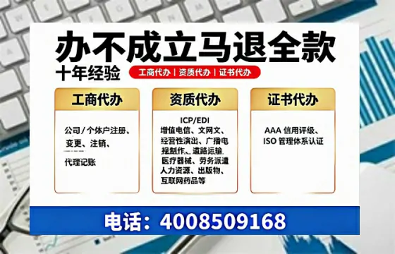 随州个体户注销流程详解：用途、注意事项与高效办理指南