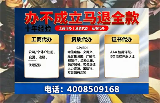 随州办理<a href='https://www.tazcjz.cn/'>广电短剧三件套</a>（ICP增值电信、网络文化经营、广播电视节目制作）全流程详解与办理价值解析